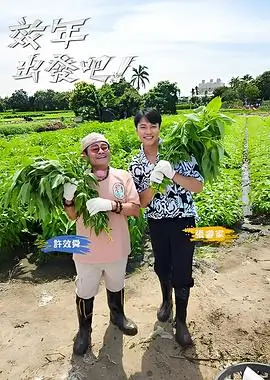 诗词大会