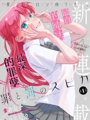 河西走廊